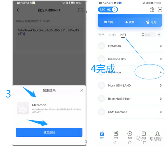 2025年获取TP钱包安卓版本，详尽下载及操作步骤在此