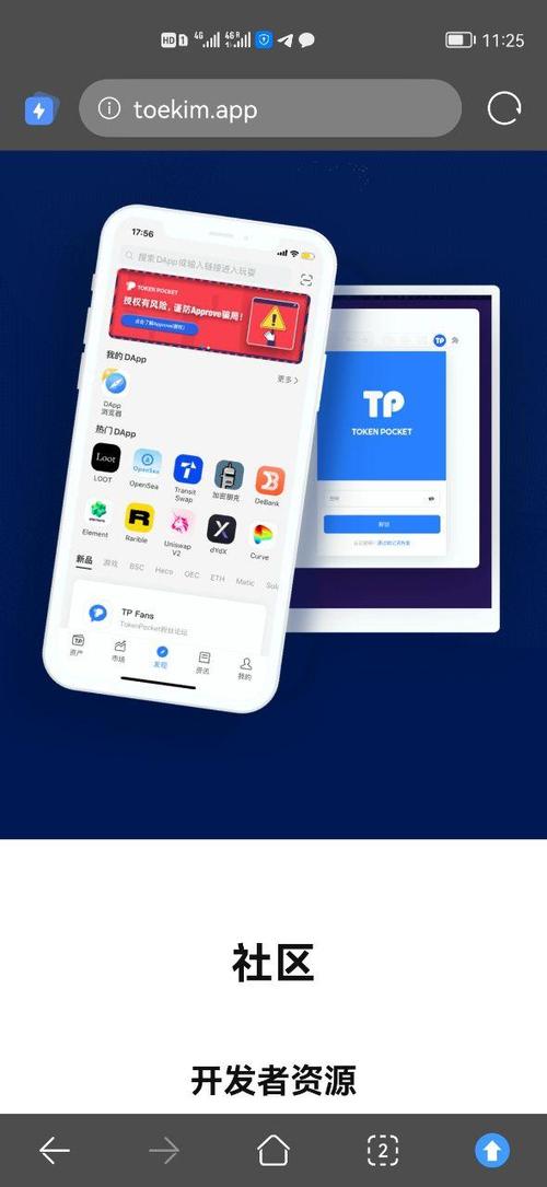 TP钱包官网正版最新下载及使用经验：保障安全与熟悉功能是关键
