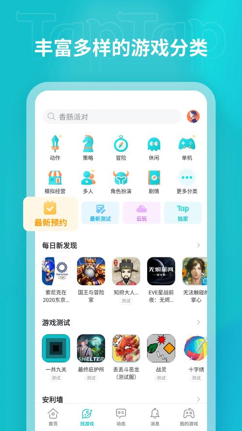 TP钱包2025最新版本下载：高效智能，极速顺滑开启投资之旅