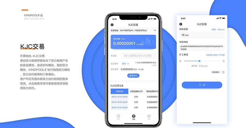 TokenPocket官网应用在投资管理领域展现卓越多功能性