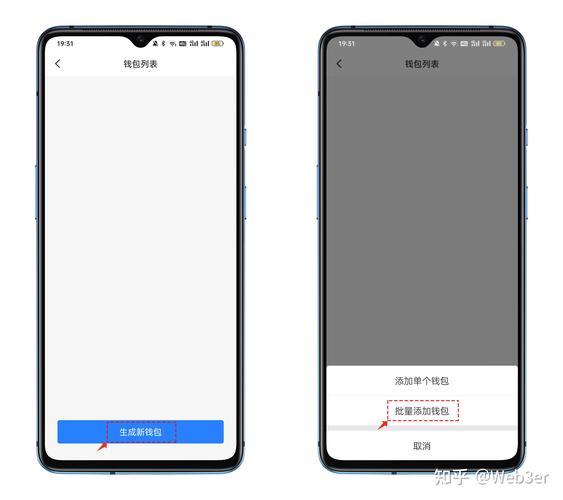 TokenPocket钱包安卓版：参与去中心化金融的操作指南与准备步骤