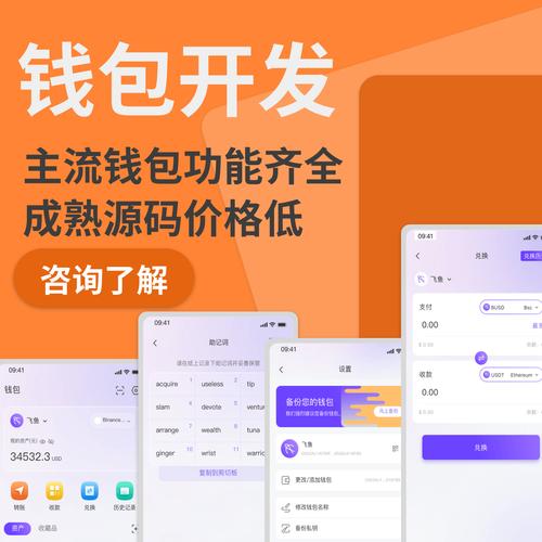 TokenPocket官网安卓版更新亮点及用户评价详细阐述