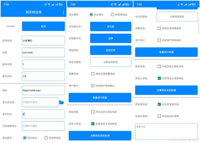 获取TokenPocket最新更新信息，必知的官网访问操作步骤
