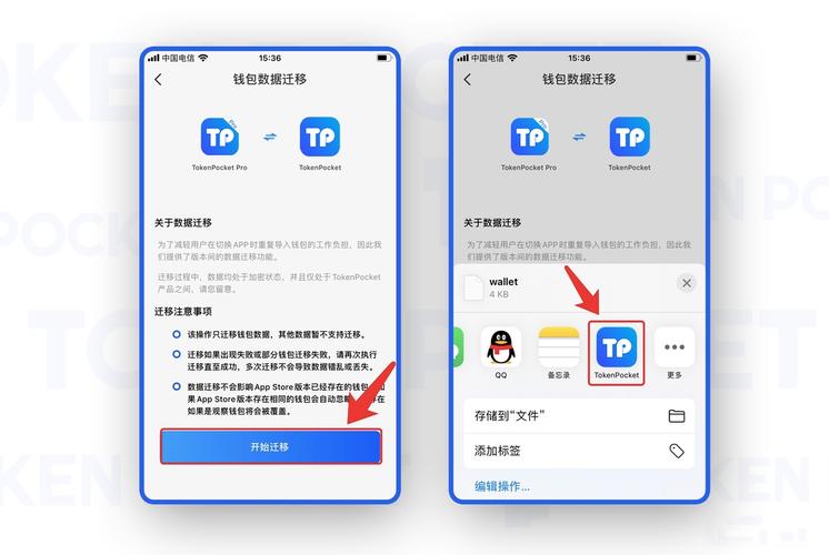 保障TokenPocket钱包APP使用体验，官网下载及客户支持全攻略
