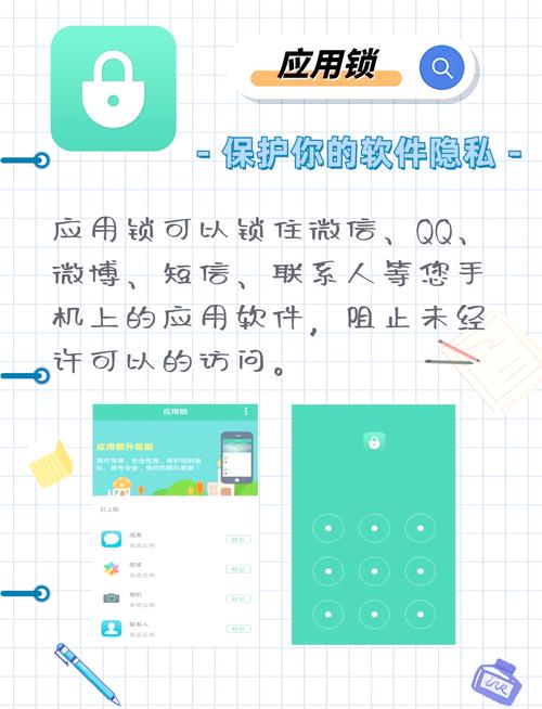 隐私风险测试_隐私政策的评估内容包括_tp官方app下载的安全性评测，财务隐私保护策略如何实施？
