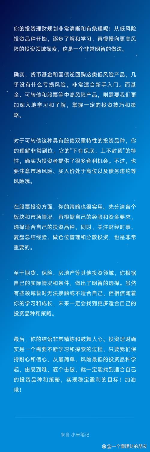 数字资产投资热下：通过tokenpocket官网投资如何获利及要点