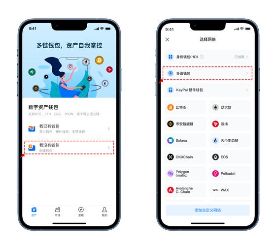 TokenPocket官网知识库：数字钱包使用及区块链知识宝库