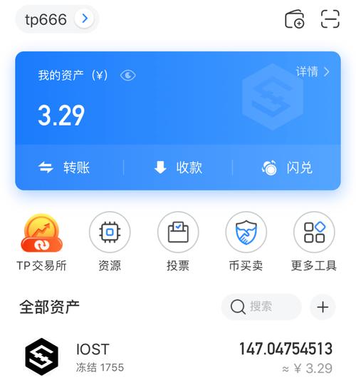 君临天下安卓版草花互动下载_用户互动分享：tokenpocket钱包安卓版的使用体会与收益探索_经理人分享安卓版