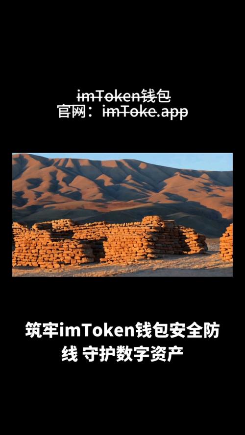 TokenPocket多链钱包风险识别下载功能，保障投资安全防信息泄露