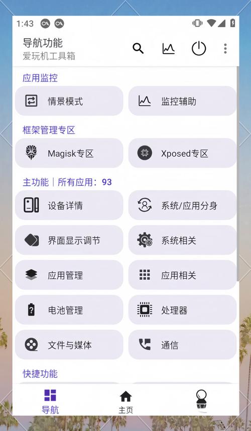 用户讨论：哪些功能使tp官方安卓最新版本如此受欢迎？_安卓手机论坛官网_安卓论坛官网