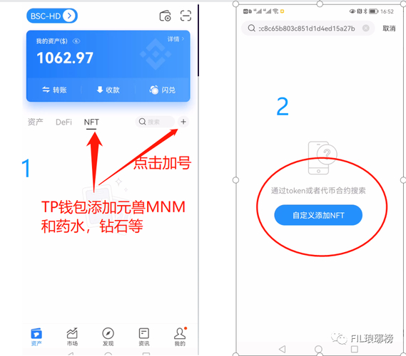 TP钱包官网正版下载后的安全通讯策略_钱包官方_钱包平台正规吗