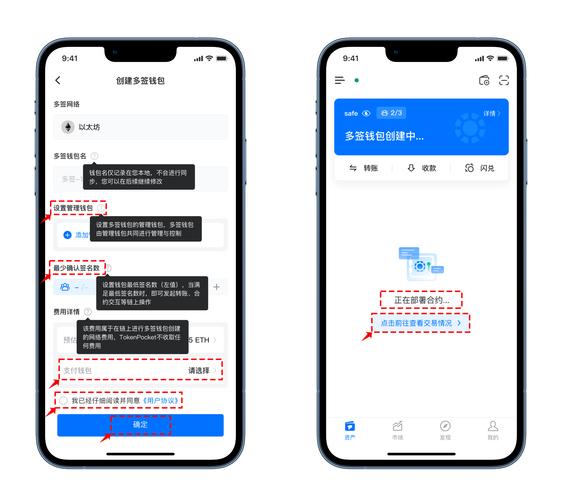 通过tp钱包官网下载app提升区块链投资知识及注意事项