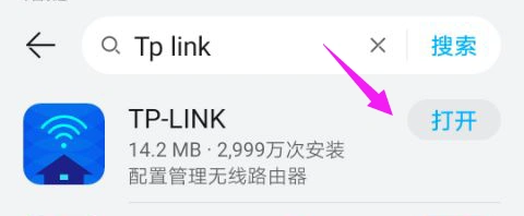 远程控制无线网络_远程无线控制系统_TP-Link APP使用指南：无线设备的远程控制方法