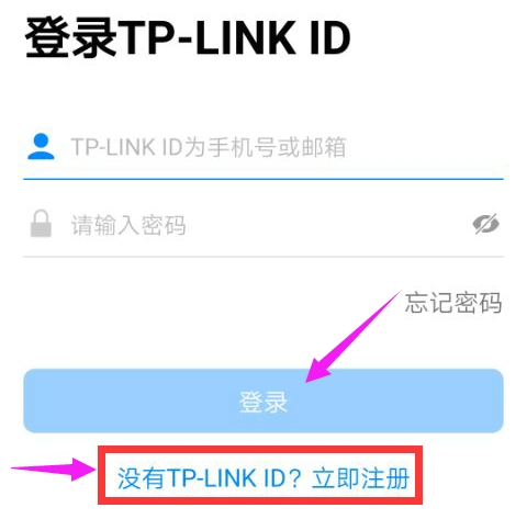远程无线控制系统_远程控制无线网络_TP-Link APP使用指南：无线设备的远程控制方法