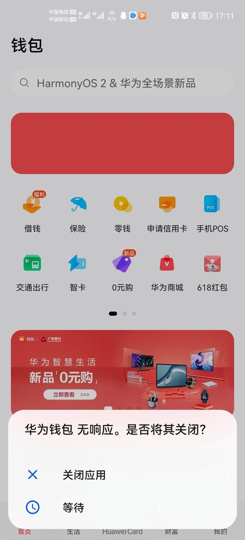 tpWallet数字钱包新用户快速上手：下载及使用全攻略