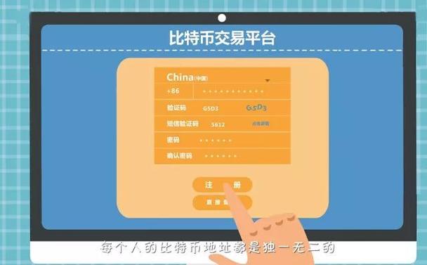 TokenPocket钱包官网：可靠强大的交易工具，带来便利与保障