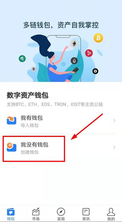 TP钱包新手必看！官方下载步骤及注册登录全解析
