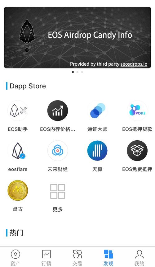 TokenPocket安卓版下载及使用合作实例，成果显著
