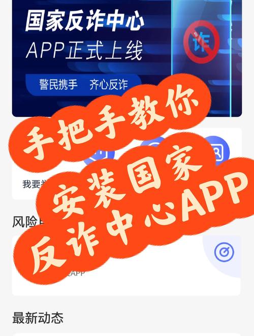TP钱包官方正版下载：反欺诈措施全方位保障用户安全