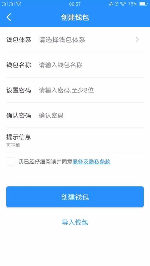 TokenPocket数字钱包更新通知获取方法及官网安卓版介绍