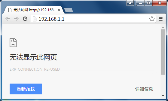 192.168.1.1管理地址无法显示或登录管理页面的排查方法