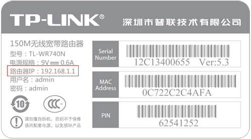 路由的权限控制_tp6权限设计_TP-Link路由器的管理权限与用户设置