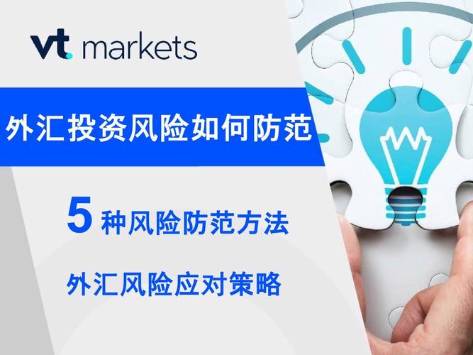 tpwallet官方版投资策略：平衡风险回报，做好前期研究