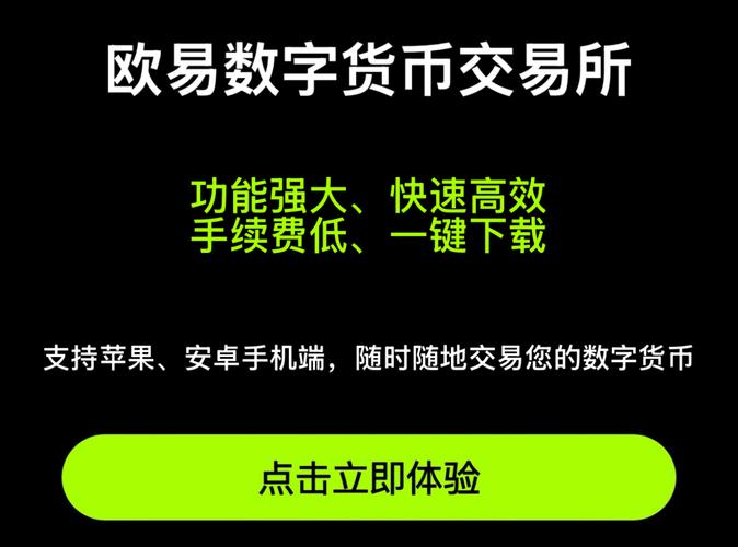 下载TP官方应用程序，增强个人投资便利性，随时随地交易