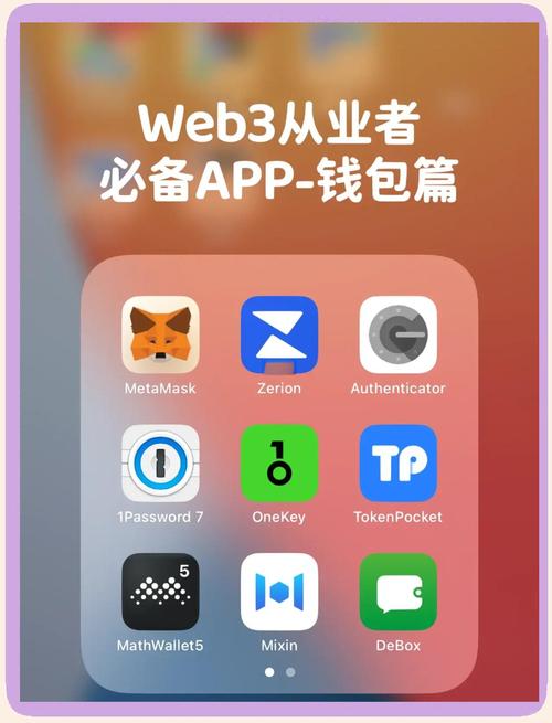 巧用tokenpocket钱包官网下载应用，朋友资产稳步增长的投资经历