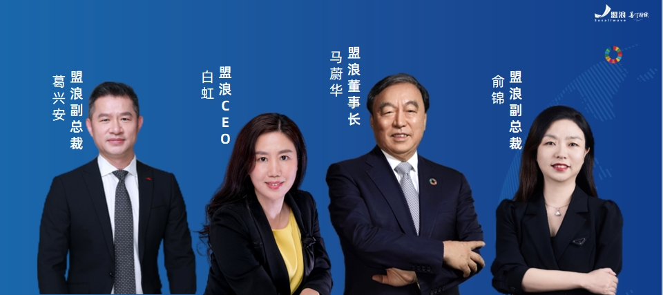 新时代双碳目标下中国面临挑战，绿数融合助力可持续发展新市场
