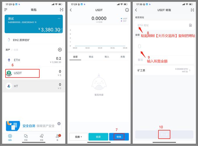 信任钱包app_钱包官方网站_TP钱包官网资源的透明度与用户信任